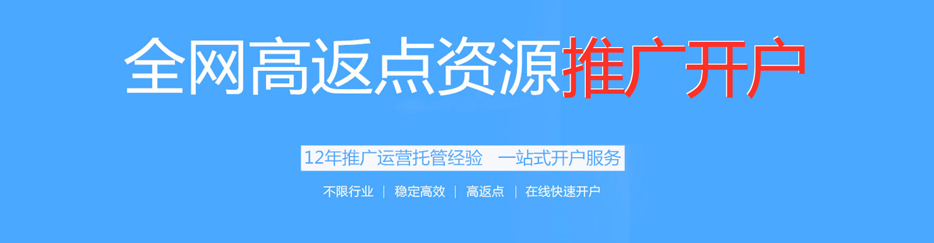 宽城百度竞价推广