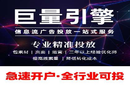 百度推广策略案例：如何快速提升曝光率